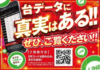 %e5%8f%b0%e3%83%87%e3%83%bc%e3%82%bf%e6%a8%aa