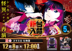 %e5%8c%96%e7%89%a9%e8%aa%9e%e6%a8%aa