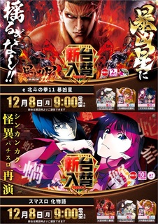 1208%e5%8c%96%e7%89%a9%e8%aa%9e%e3%82%88%e3%81%93l