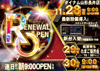 1128%e3%83%aa%e3%83%8b%e3%83%a5%e3%83%bc%e3%82%a2%e3%83%ab%e3%82%88%e3%81%93