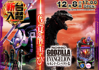 1208_1%e5%86%86%e6%a8%aa