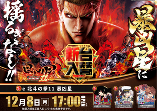 1208_2%e5%86%86%e6%a8%aa