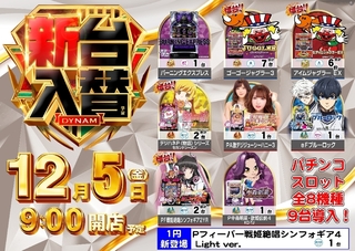 1205%e6%a9%9f%e7%a8%ae%e4%b8%80%e8%a6%a7%e6%a8%aaazline_rich_w1040