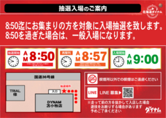 %e6%96%b0%e6%8a%bd%e9%81%b8%e6%a1%88%e5%86%85pop