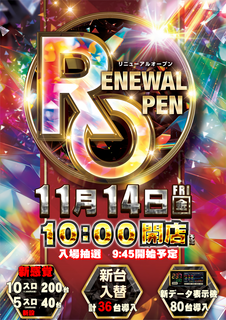 %e3%83%aa%e3%83%8b%e3%83%a5pin