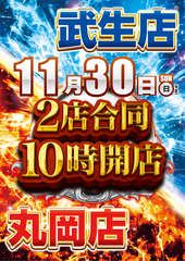 1130%e5%90%88%e5%90%8c%e7%b8%a6