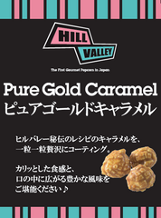 %e3%82%ad%e3%83%a3%e3%83%a9%e3%83%a1%e3%83%ab