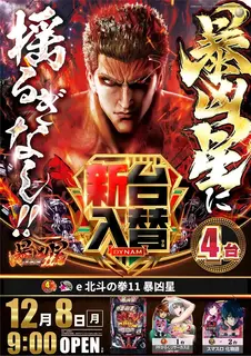 Az259_ae251119-0476_order_png