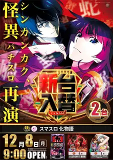 Az259_ae251119-0479_order_png