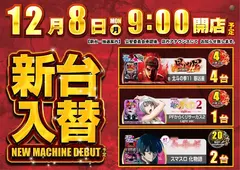 Az259_ae251119-0475_order_png