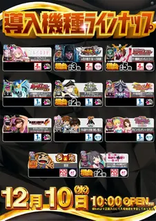 1210_%e6%b1%8e%e7%94%a8_%e3%81%9f%e3%81%a6_az