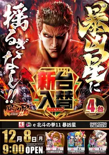 Az277_ae251119-0576_order_png