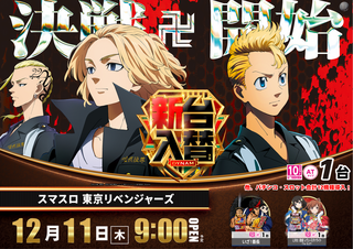 1211s%e6%9d%b1%e4%ba%acpstaz%e3%82%88%e3%81%93