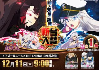 1211%e3%82%a2%e3%82%ba%e3%83%bc%e3%83%abpstaz%e3%82%88%e3%81%93