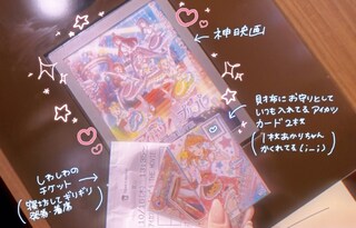 %e3%82%ab%e3%83%84%e3%83%91%e3%83%a9%e3%81%bf%e3%81%9f%e3%82%88%e3%83%bc