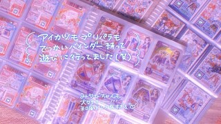 %e3%82%ab%e3%83%bc%e3%83%89%e3%81%9f%e3%81%a1