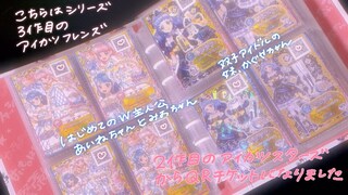 %e3%83%95%e3%83%ac%e3%83%b3%e3%82%ba%e3%82%ab%e3%83%bc%e3%83%89