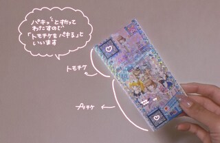 %e3%83%88%e3%83%a2%e3%83%81%e3%82%b1