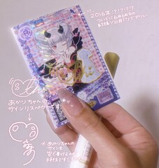 %e3%83%9e%e3%82%a4%e3%82%ad%e3%83%a3%e3%83%a9%e3%82%b5%e3%82%a4%e3%83%b3