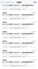 %e3%82%a4%e3%83%bc%e3%83%97%e3%83%a9%e3%82%b9%e3%81%99%e3%81%8e%e3%82%8b