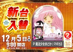 1205%e2%91%a1%e3%83%91%e3%83%81%ef%bc%bf%e3%82%88%e3%81%93