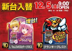 1205%e2%91%a9%e3%82%b9%e3%83%ad%ef%bc%bf%e3%82%88%e3%81%93