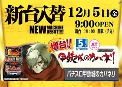 1205%e2%91%a4%e3%82%b9%e3%83%ad%ef%bc%bf%e3%82%88%e3%81%93