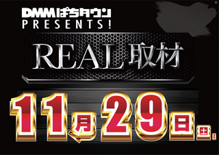 1129%e3%83%aa%e3%82%a2%e3%83%ab%e6%97%a5%e4%bb%98%e6%a8%aa