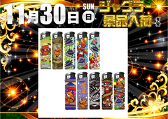 1130%e3%82%88%e3%81%93