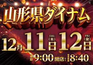 121112%e3%82%be%e3%83%ad%e7%9b%ae%e3%82%88%e3%81%93