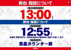 1006%e6%8a%bd%e9%81%b8%e3%82%88%e3%81%93pst