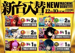 1210%e6%a9%9f%e7%a8%ae%e4%b8%80%e8%a6%a7%e6%a8%aadmmpstazline_rich_w1040