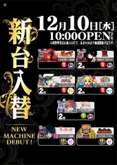 1210_%e6%b1%8e%e7%94%a8_%e3%81%9f%e3%81%a6_az