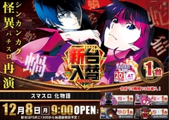 1208%e5%8c%96%e7%89%a9%e6%a8%aapstazline_rich_w1040