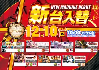 3_1210%e6%b5%b7%e4%b8%8a_%e6%b1%8e%e7%94%a8_%e3%82%88%e3%81%93_pst_dmm_az