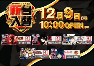 1209%e6%b1%8e%e7%94%a8%e3%82%88%e3%81%93az