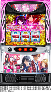 %e7%ad%90%e4%bd%93%e7%94%bb%e5%83%8f%e3%82%b9%e3%83%9e%e3%82%b9%e3%83%ad_%e3%82%88%e3%81%86%e3%81%93%e3%81%9d%e5%ae%9f%e5%8a%9b%e8%87%b3%e4%b8%8a%e4%b8%bb%e7%be%a9%e3%81%ae%e6%95%99%e5%ae%a4%e3%81%b8