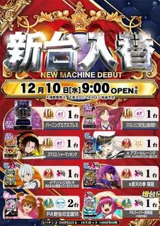 Az375_ae251120-0518_order_png