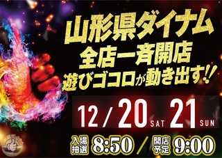 1220%e3%81%8c%e3%81%84%e3%81%84%e3%82%88%e3%81%93azpstdmm054line_rich_w1040