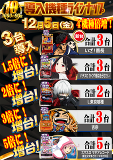 10%e3%82%b9%e3%83%ad%e3%83%a9%e3%82%a4%e3%83%b3%e3%83%8a%e3%83%83%e3%83%97%e7%b8%a6