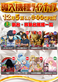 1%e5%86%86%e3%83%a9%e3%82%a4%e3%83%b3%e3%83%8a%e3%83%83%e3%83%97%e7%b8%a6