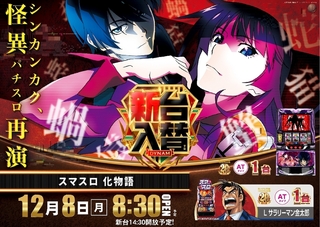 1208%e5%85%a5%e6%9b%bf%e3%82%88%e3%81%93sazpstline_rich_w1040