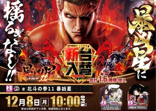 %e5%8c%97%e6%96%971208pstaz%e6%a8%aaline_rich_w1040