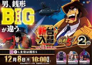 %e9%8a%ad%e5%bd%a21208pstaz%e6%a8%aaline_rich_w1040