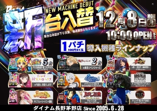 1%e3%83%91%e3%83%811208pstaz%e6%a8%aaline_rich_w1040