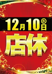 Az265_ae251121-0041_order_png