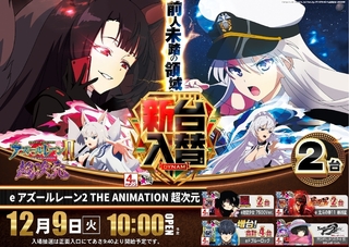 %e3%82%a2%e3%82%ba%e3%83%ac%e3%83%bc%e3%83%b31209pstaz%e6%a8%aaline_rich_w1040