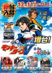 Az265_ae251121-0048_order_png