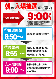 Order_ae250729-0623_order_png