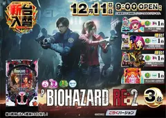 Az294_ae251121-1031_order_png